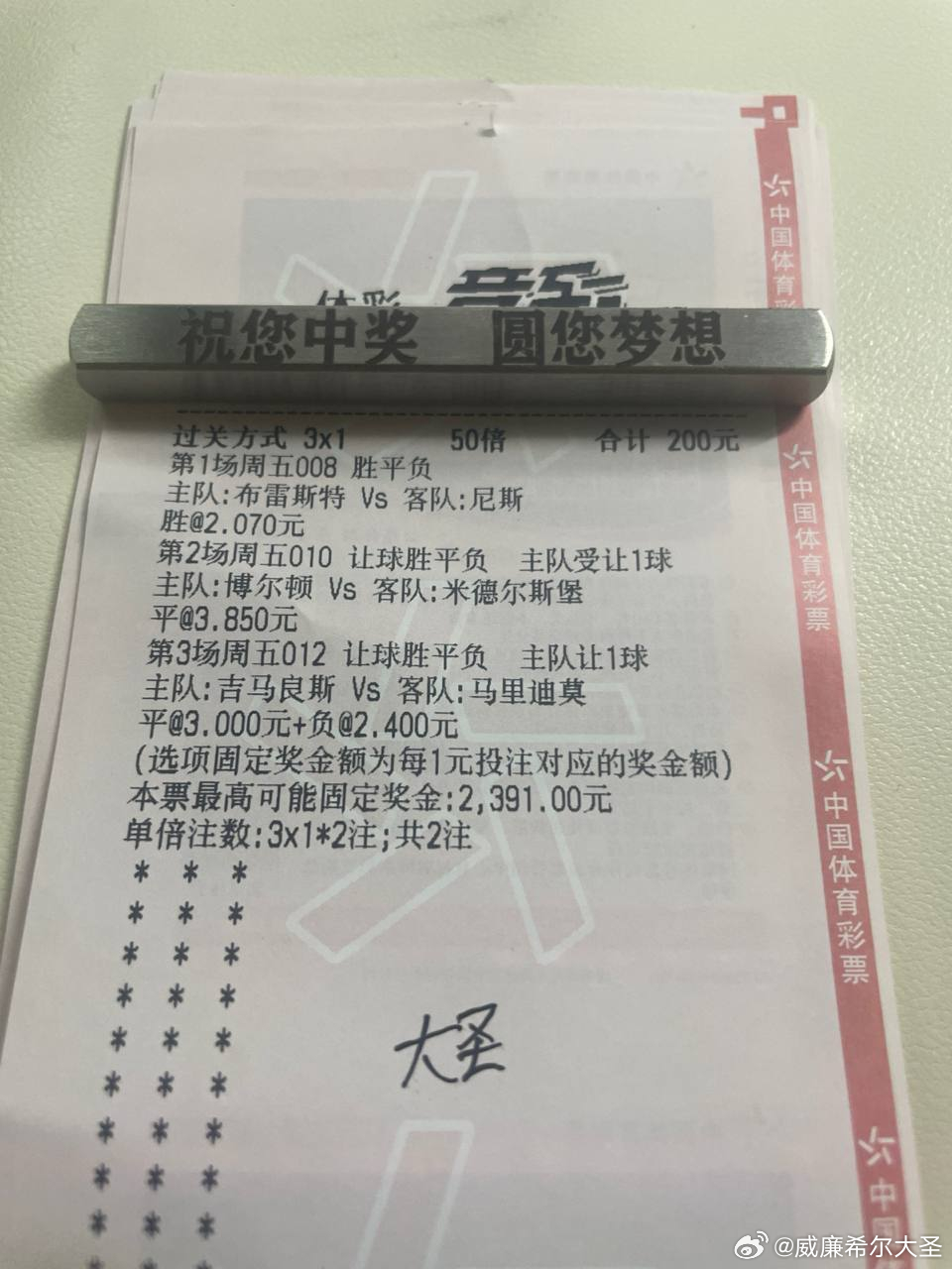 尼斯客场成绩差，布雷斯特今晚捡大礼包吗？法甲：02:45品牌：布雷斯特VS尼斯方