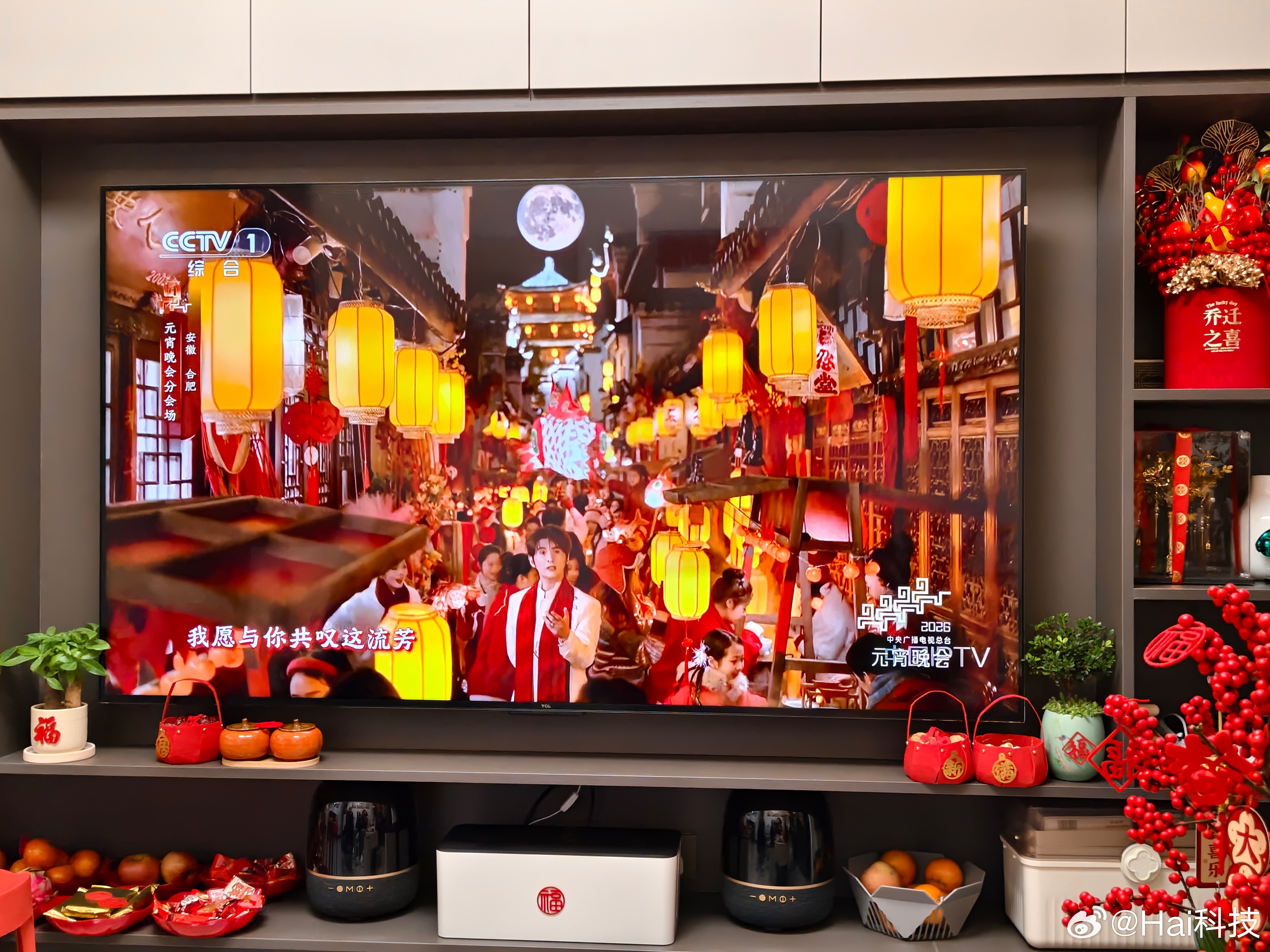 好多年没看元宵晚会了，今年看看央视元宵晚会