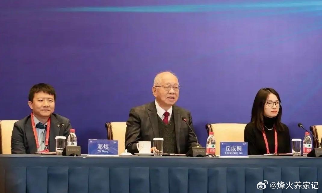 丘成桐希望王虹邓煜回国任教两位北大出身的数学家王虹、邓煜斩获菲尔兹奖，书写了中国