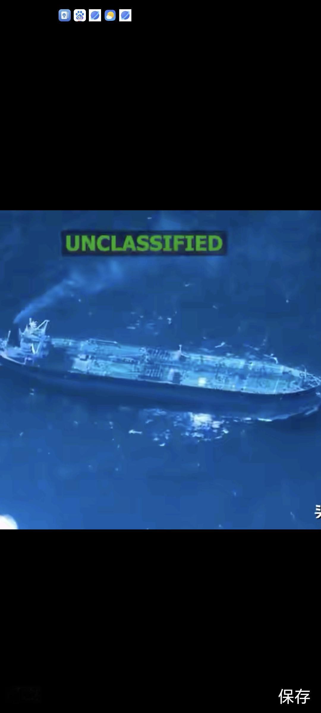 第7艘！中国香港油轮突发被美军扣押，对华海上封锁预演已经打响
我们扣运往台湾军火