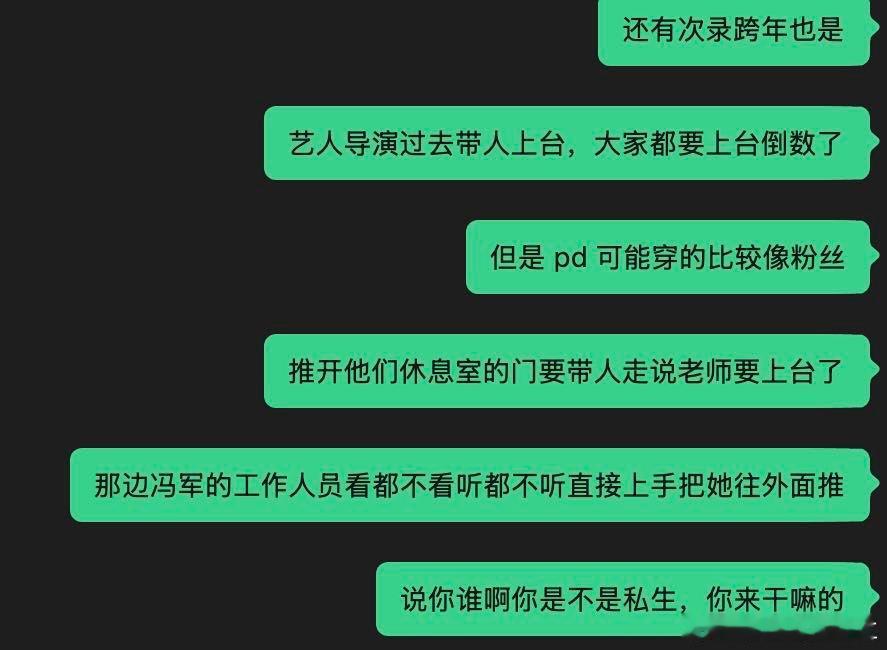 太招笑 