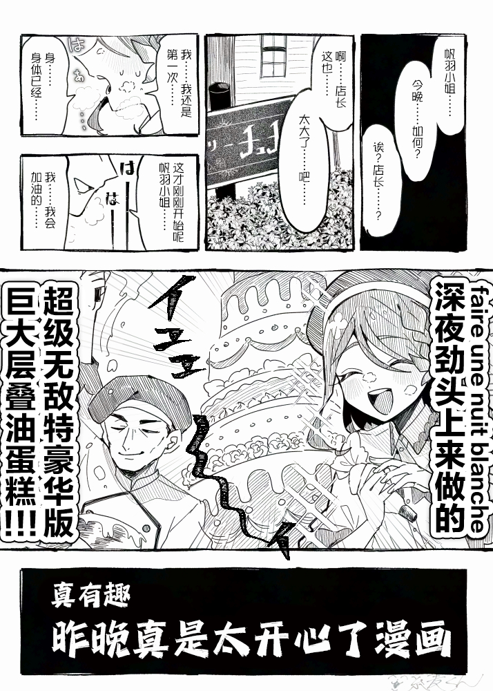个人汉化 → 名侦探光之美少女！AKI 网页链接有趣的昨晚 