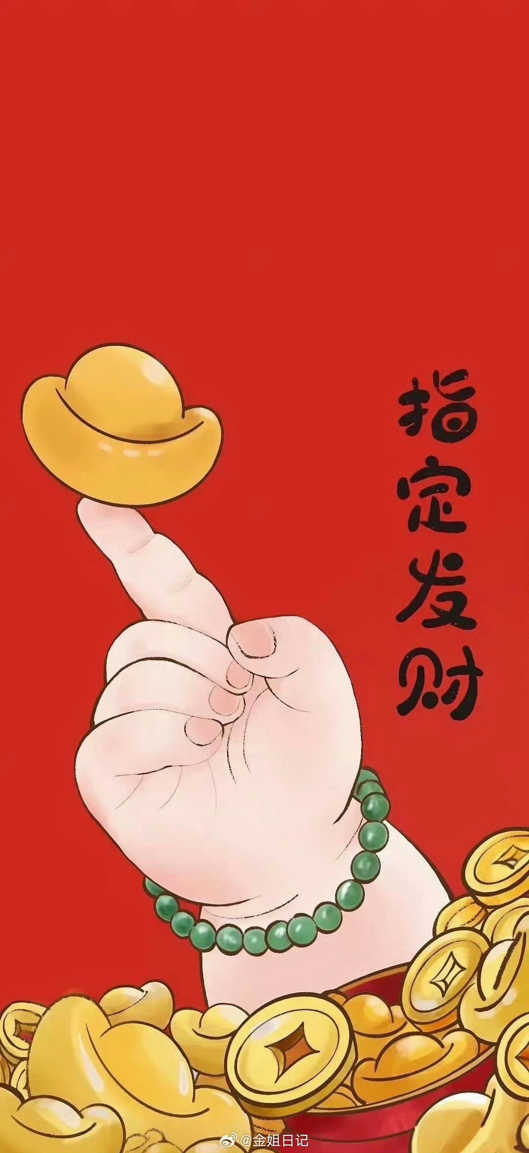 今天A股要注意了，利好利空参半！利好消息：1.“十五五”规划纲要草案提出实施非化