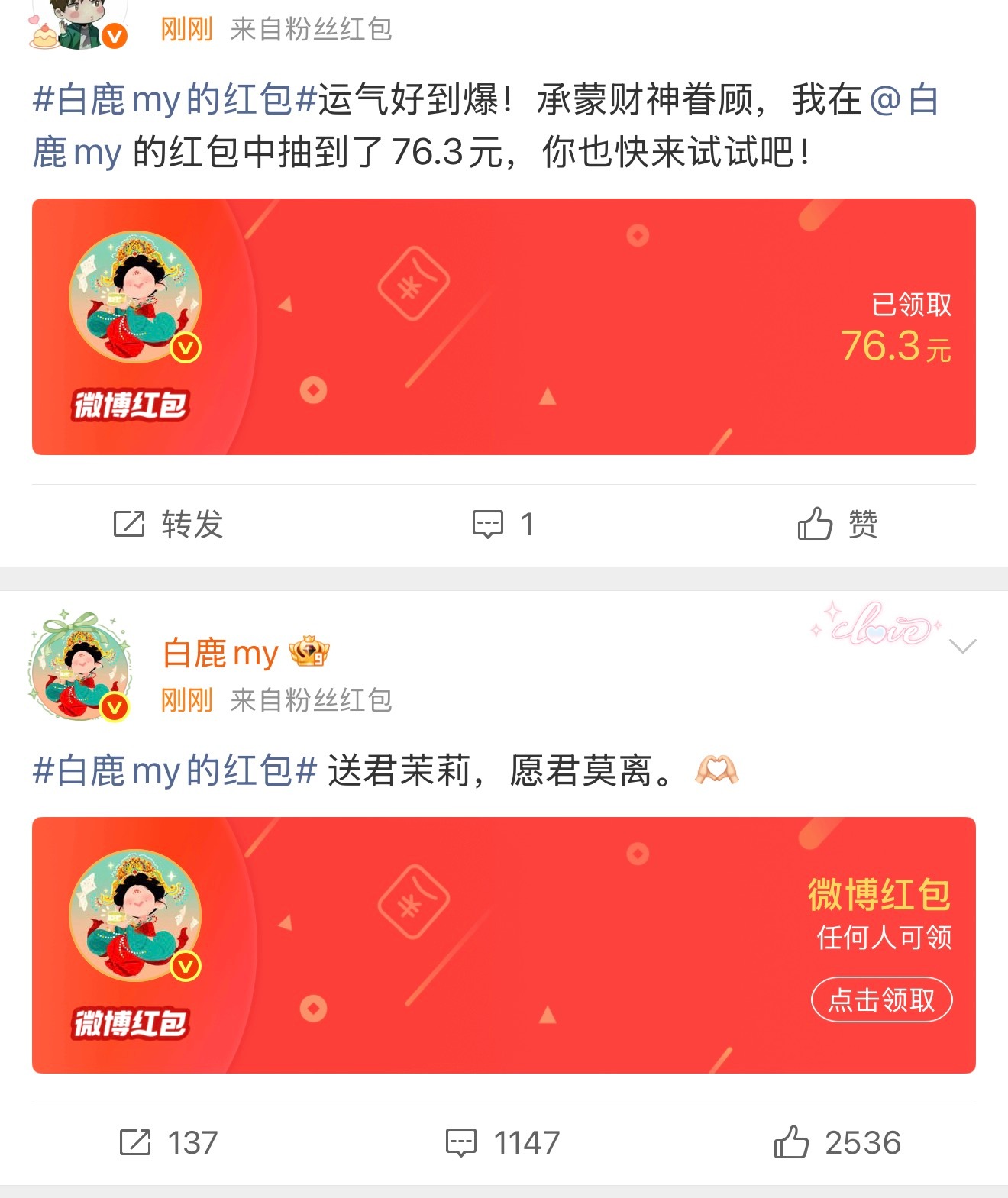 叶璃，我丢钱了！ 