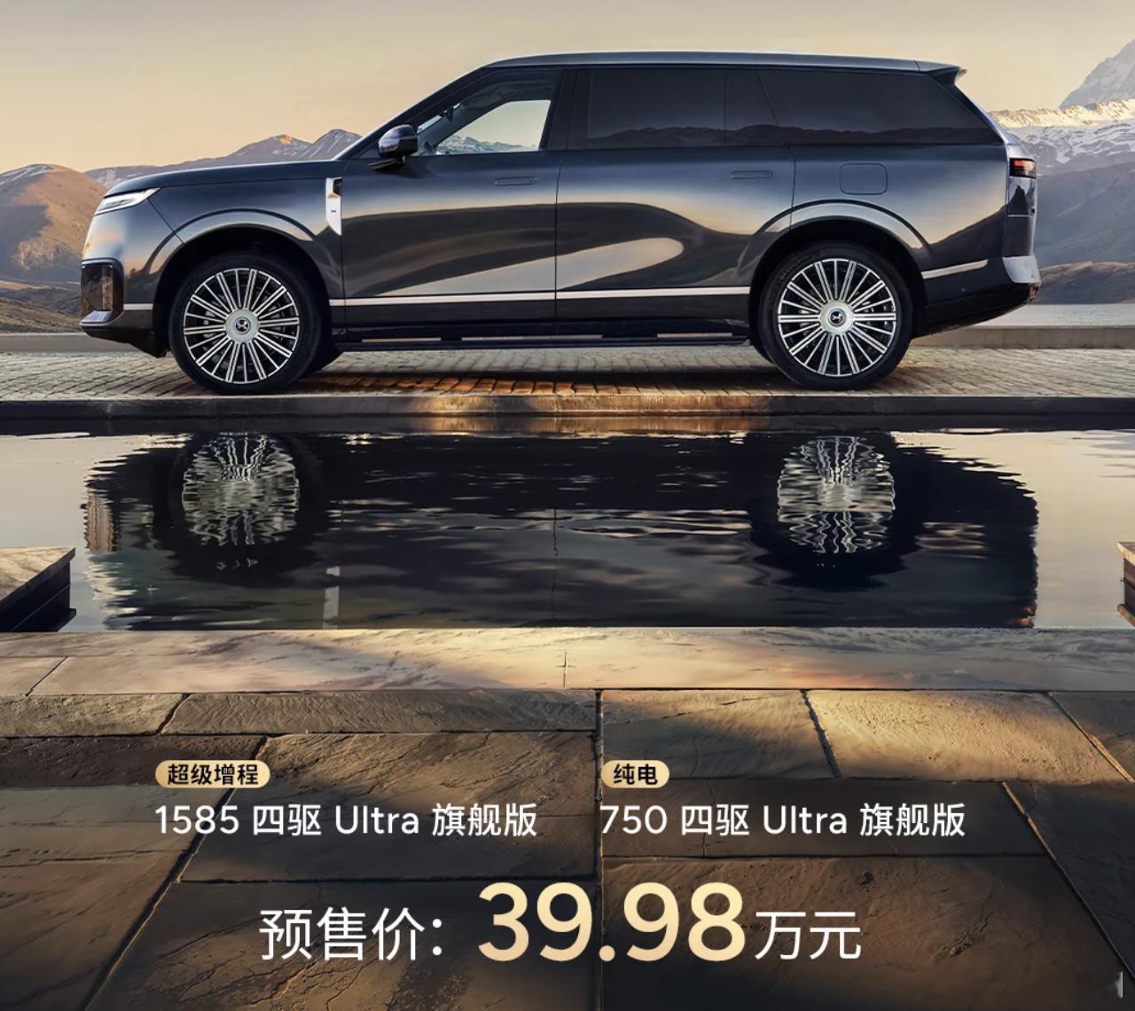 预售价39.98万元，小鹏GX正式发布，这个价格你怎么看？大V聊车