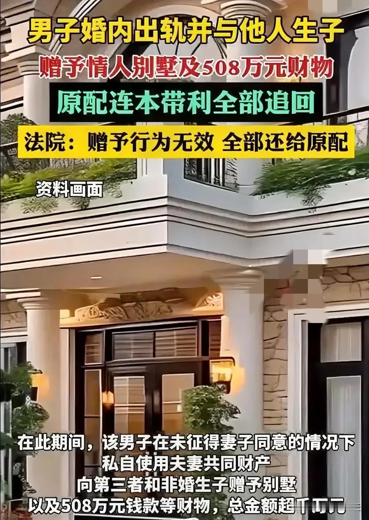 广东，男子在婚姻存续期间，背着妻子出轨第三者，还与对方生下了女儿。不仅如此，男子