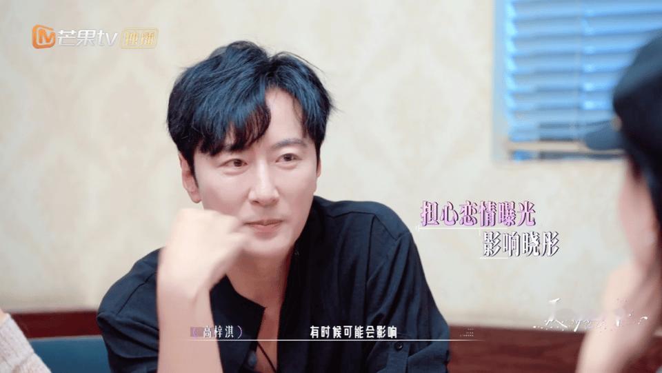 李晟说高梓淇恋情瞒得太好了爱的修学旅行 三年时间不长不短，刚好够把感情沉淀下来再