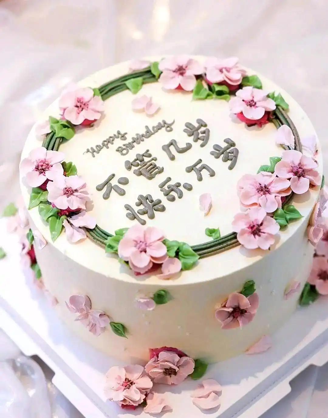 祝您生日快乐！工作顺利！身体健康！

愿国运长隆，国泰民安。