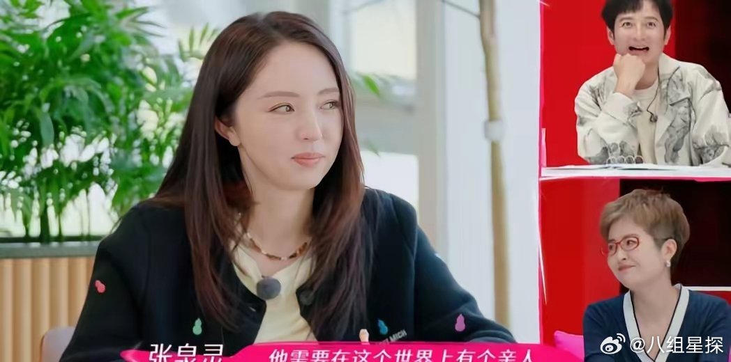 看《再见爱人3》，很多人都想问董璇一句，到底图张维伊什么。张泉灵替大家问了，说你