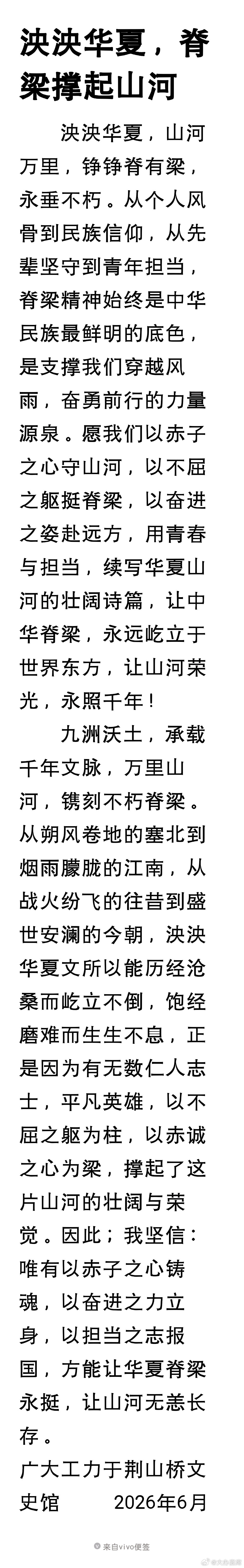 分享图片 