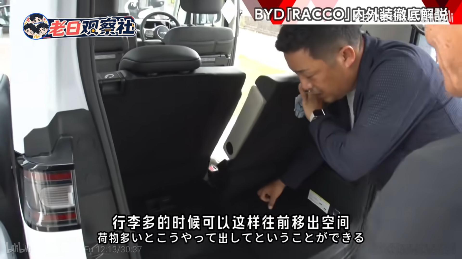 比亚迪Racco海獭的一些内部设计细节不得不说，放雨伞的疏水槽和固定环、副驾脚底