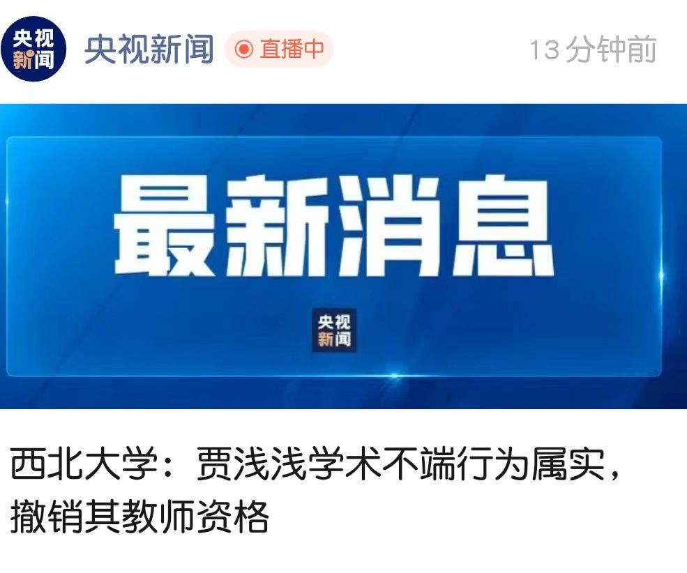 这类人很多，还得整啊！