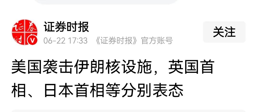 不用看、不用找，全世界除了极个别国家，都是呼吁阻止伊朗获得核武器，伊朗获得核武器