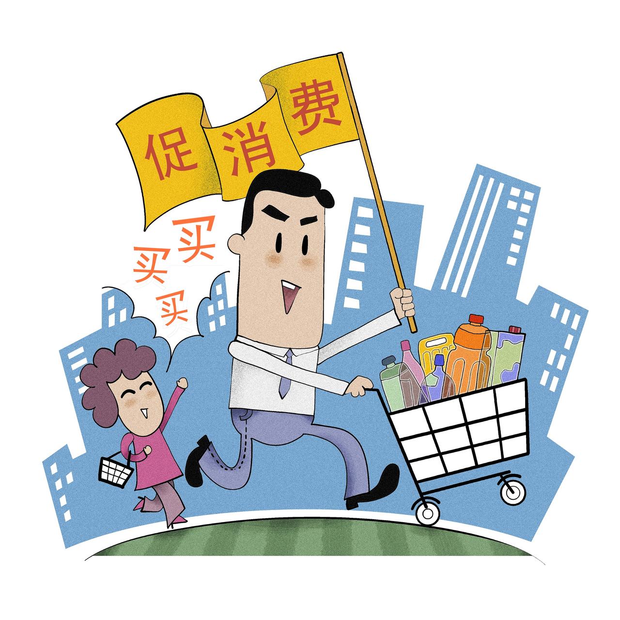 以旧换新促消费这政策太绝了！今年国家大力推动，成效显著。截至4月24日，全国汽车