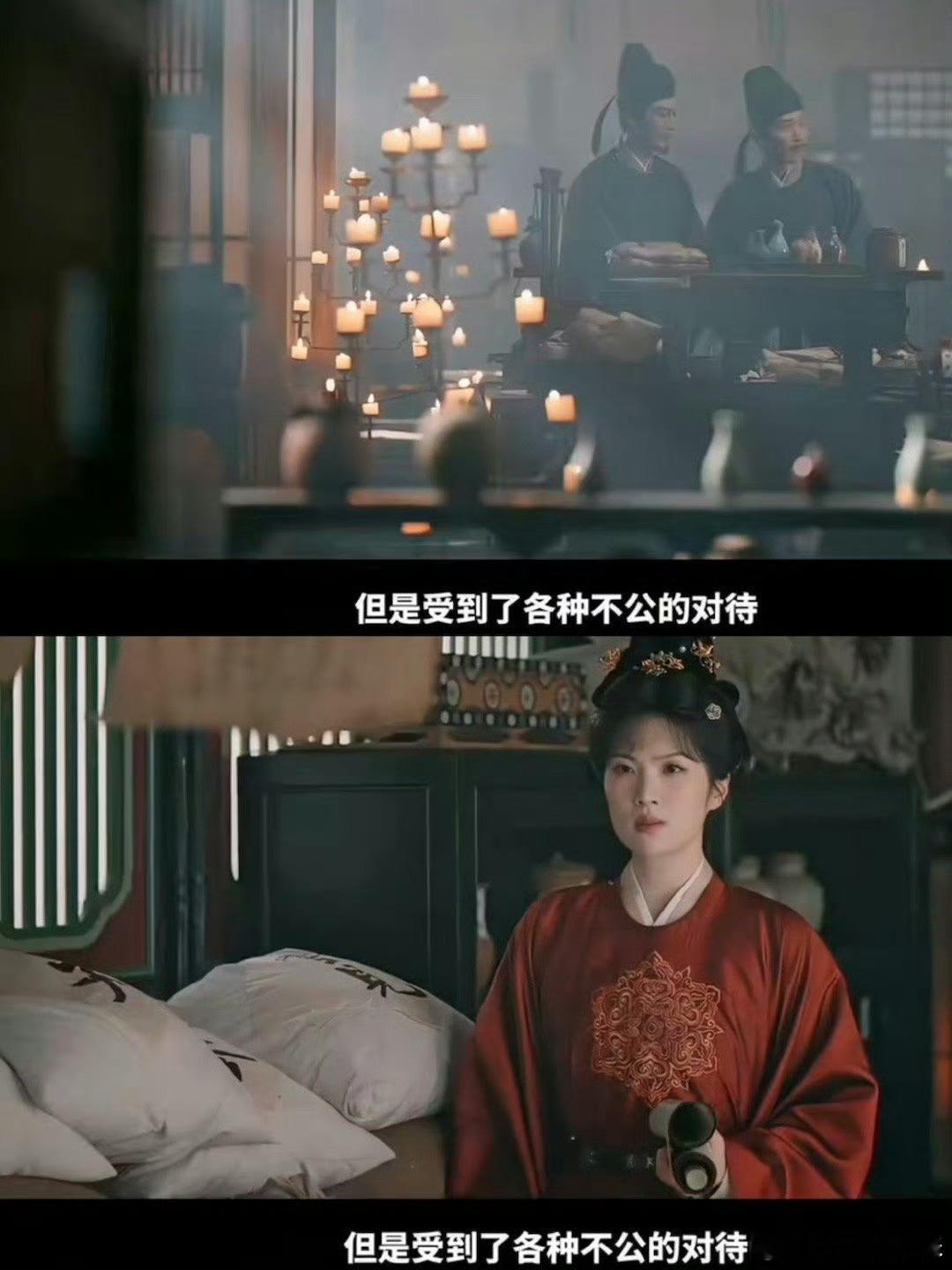 唐宫奇案 我的评分：唐宫奇案姚安娜今晚出场唐宫奇案 👖姚安娜版裴愈今晚登场！天