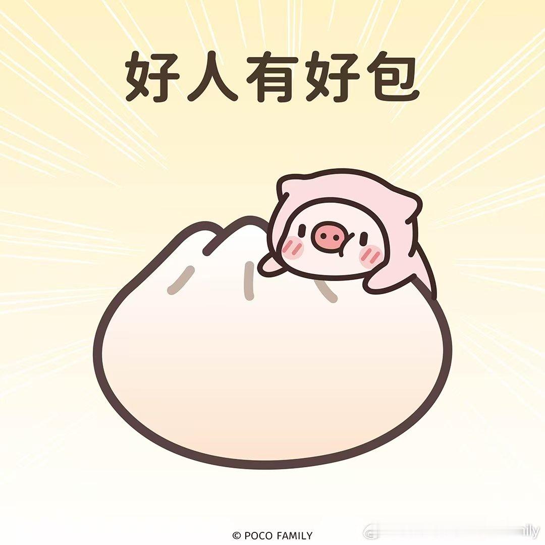 等我老了才不会玩这些梗 年龄从不是束缚，老了照样能玩转各种梗，活得带感又自在 