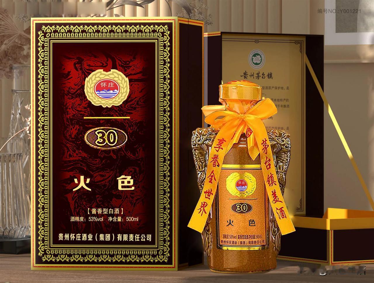 时间是万物中最智慧的，因为它让一切都显现出来。
火色有爱[招财进宝]欢喜自在