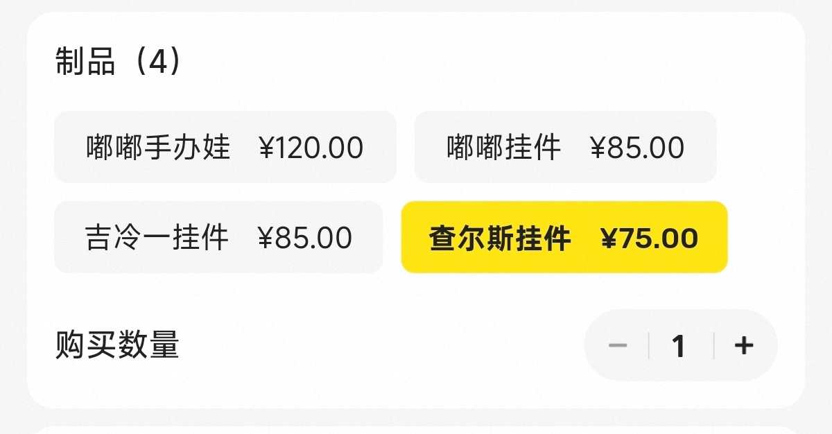 都暻秀周边出售中转 🉐 布里兹和sh把🐼妹当大傻子 我们国人也是哈 还拼不齐