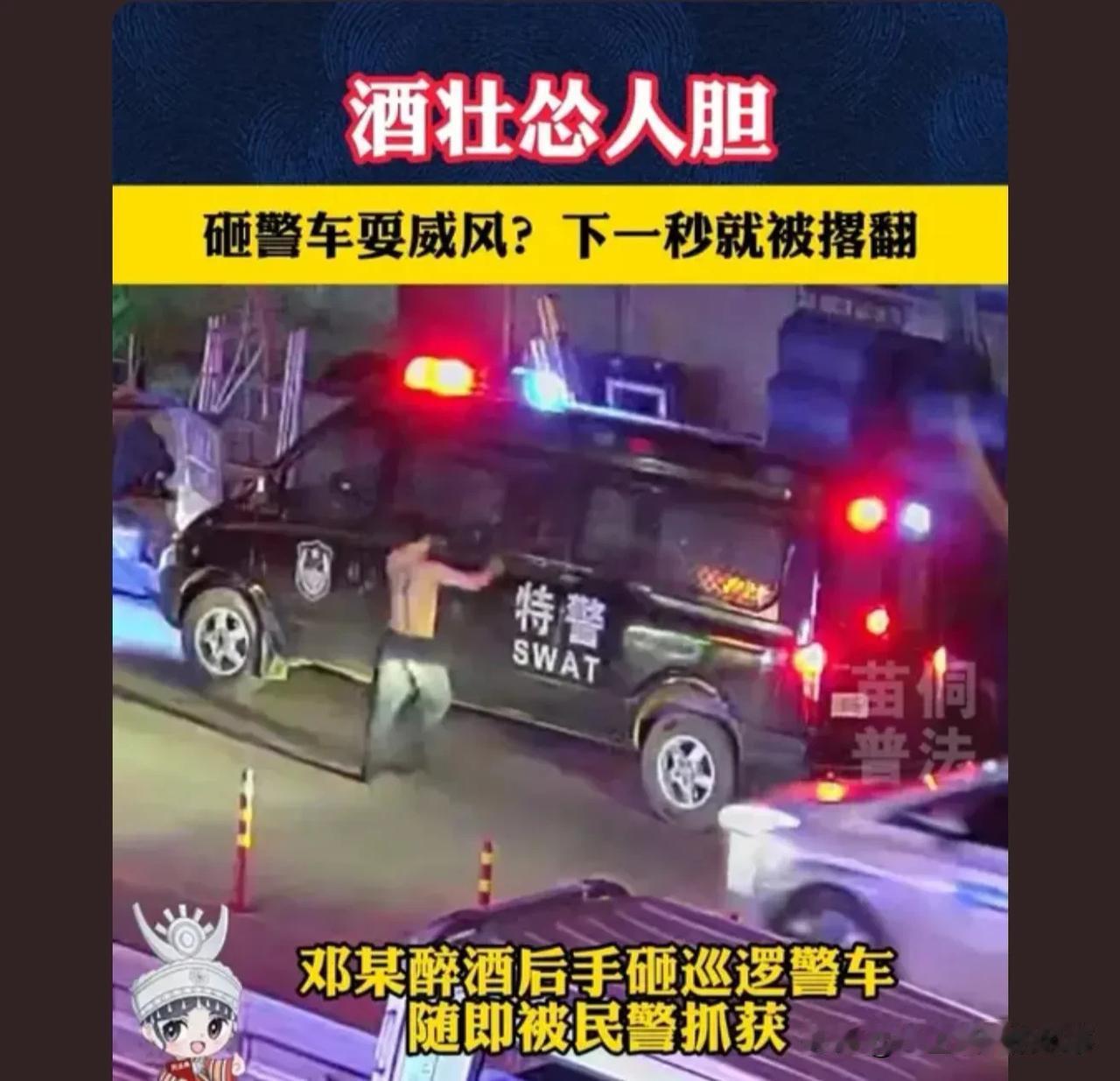 喝酒可以！但是不要发酒疯[捂脸]我也经常发酒疯！但是还是有点克制的！切记哦

为