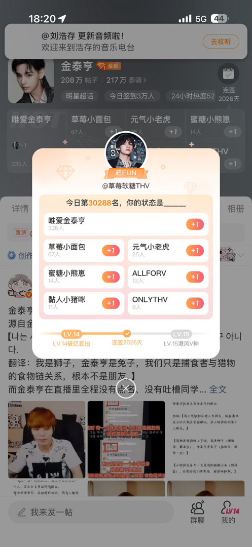 也是签到2026天了 