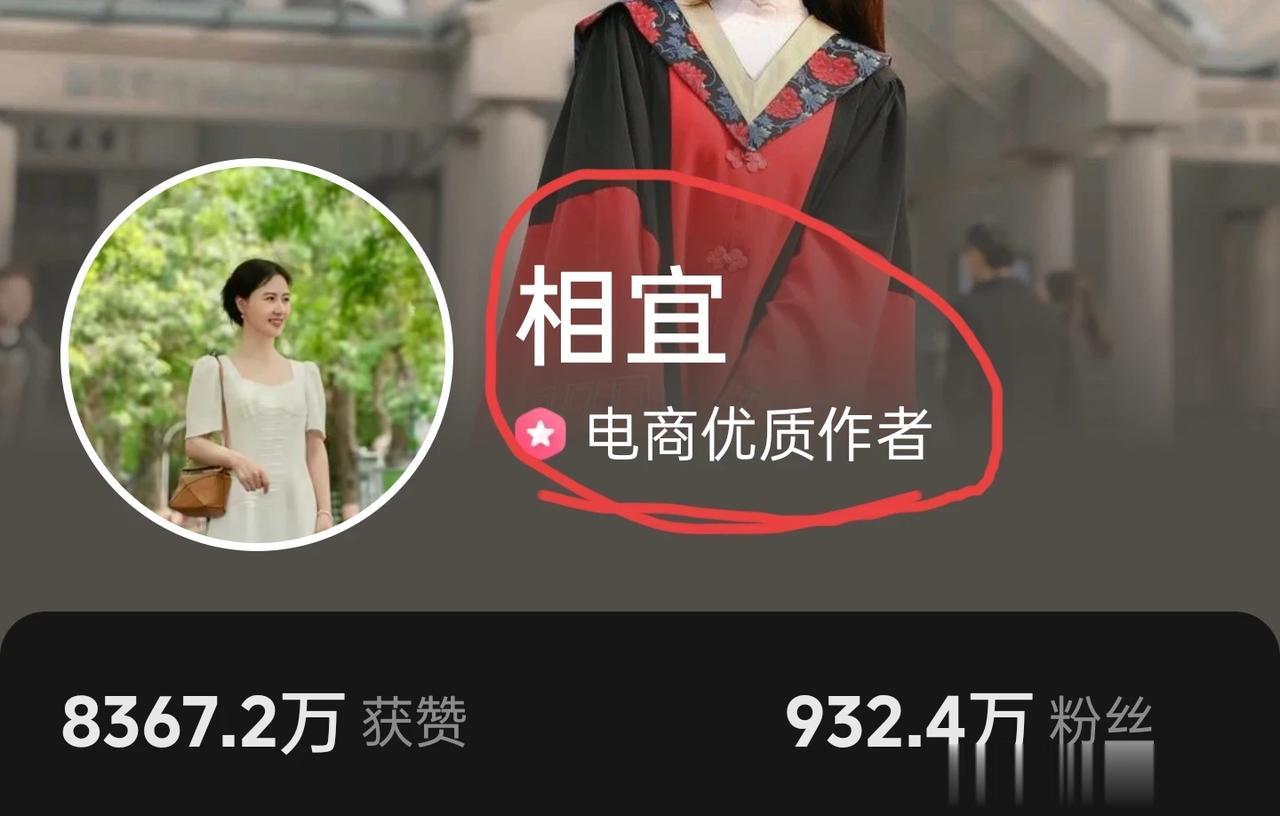 ➡️因发视频连说三次"我们日本"，被网友举报。辞去大学教师，加入无忧传媒，专职走