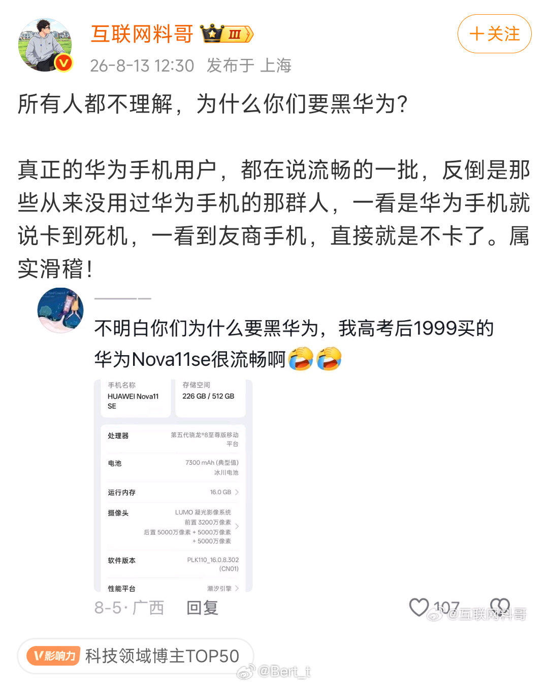这谁能绷住 