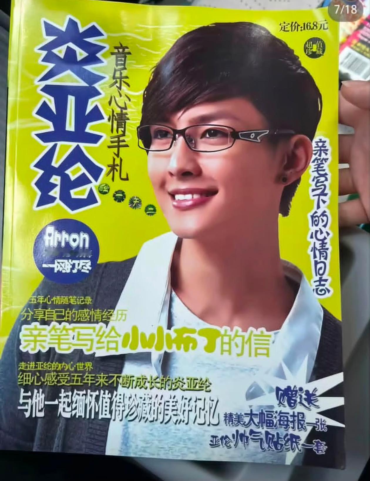 只是长得有点像而已[捂嘴哭][捂嘴哭] ​​​