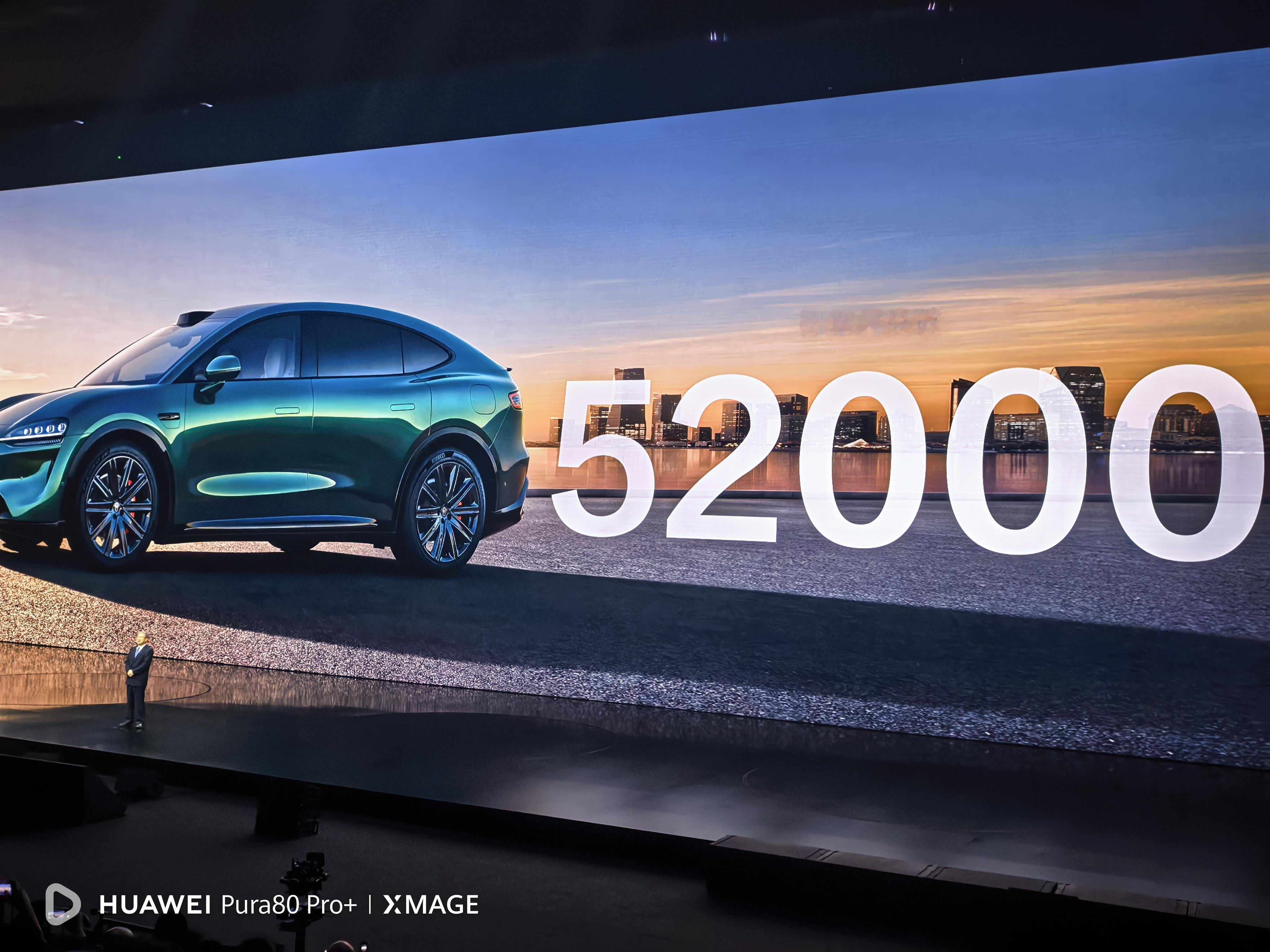 智界品牌独立后，新款智界R7/S7的订单量已经突破52000台。 ​​​