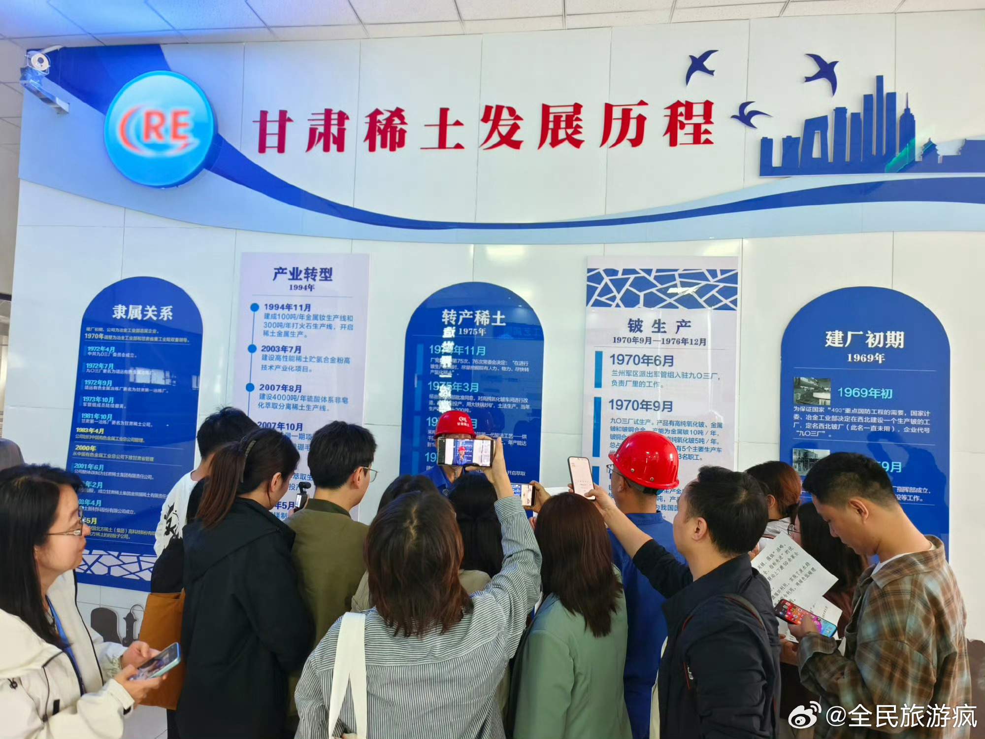 质量甘肃行走近甘肃稀土 2026年主流媒体质量甘肃行 质量强基锻造实力：甘肃稀土