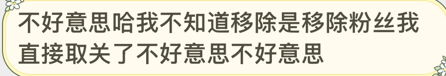 为什么小耗被🈲言？不仅如此还有奇葩谢谢，以后这种我直接lh一大早上大眼给了我一