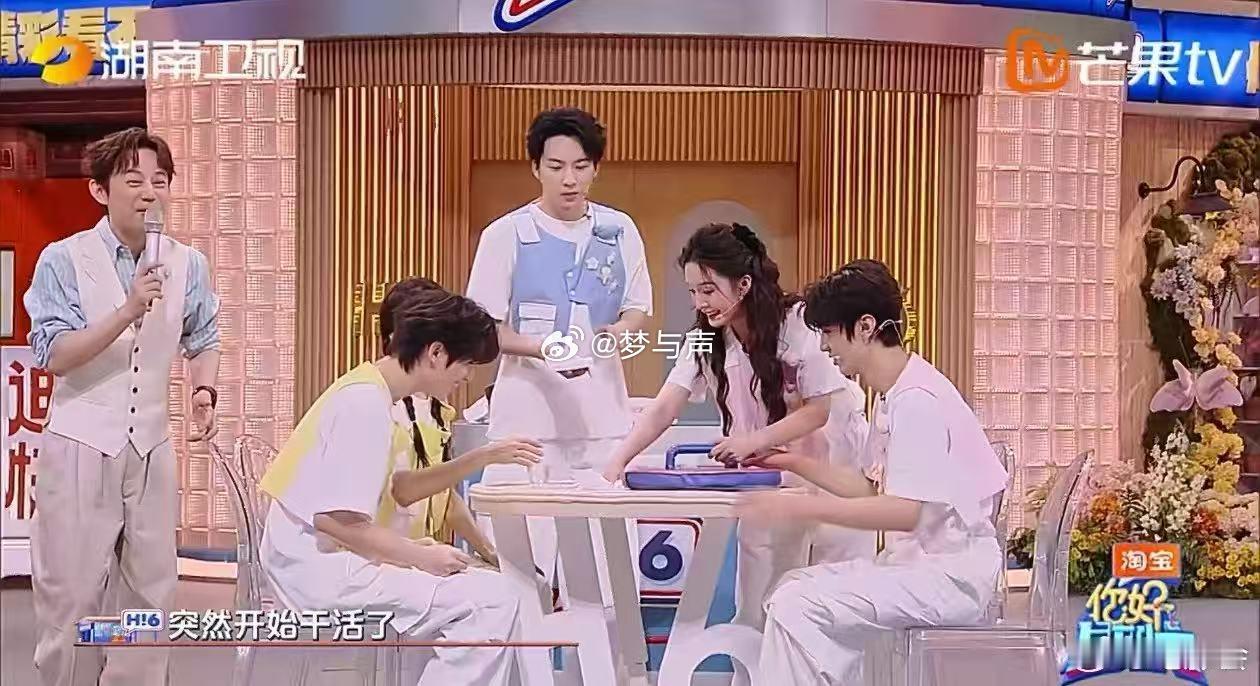 李沁眼里太有活了你好星期六 李沁的素养太绝了！泼水游戏过程中，泼完水看到桌上有水