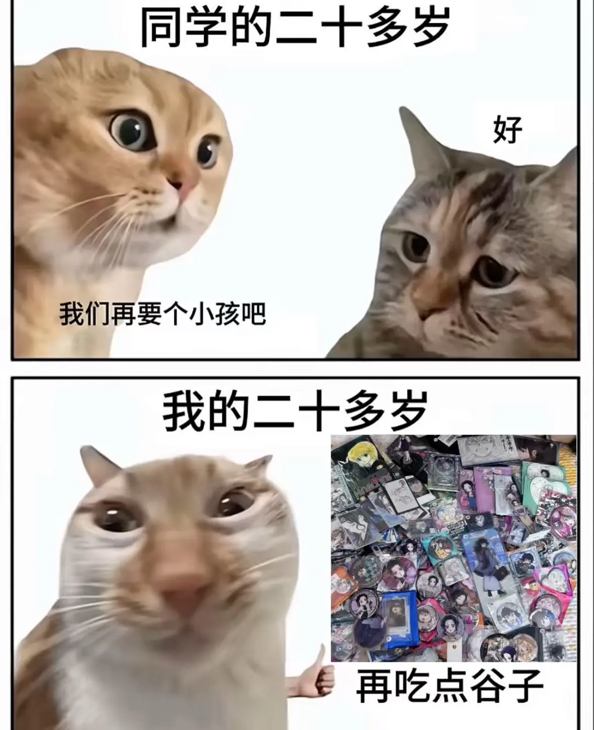 奖池还在累积中🤦🏻‍♀️