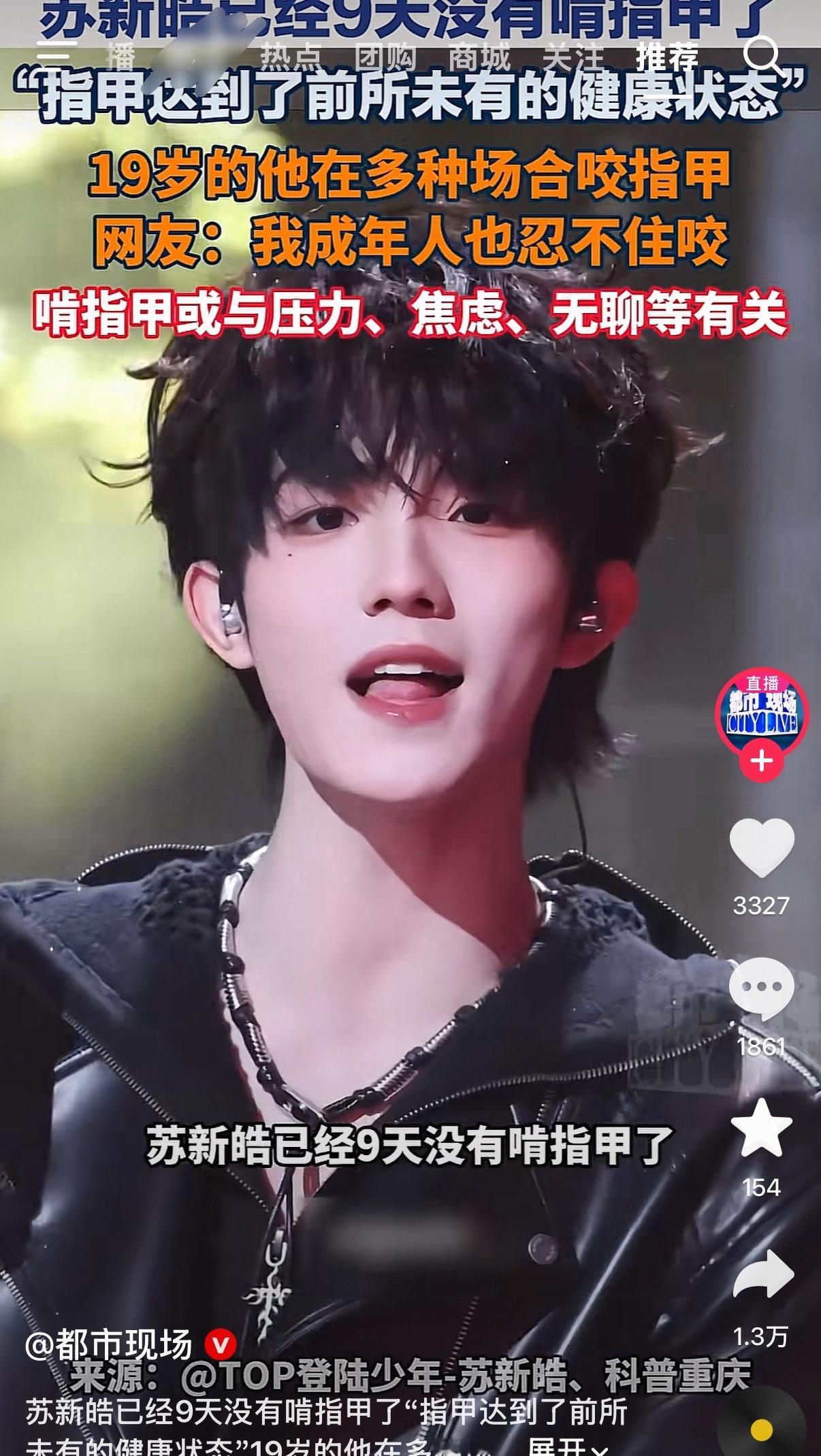 等一下 等一下 等一下😳prada品牌大使苏新皓