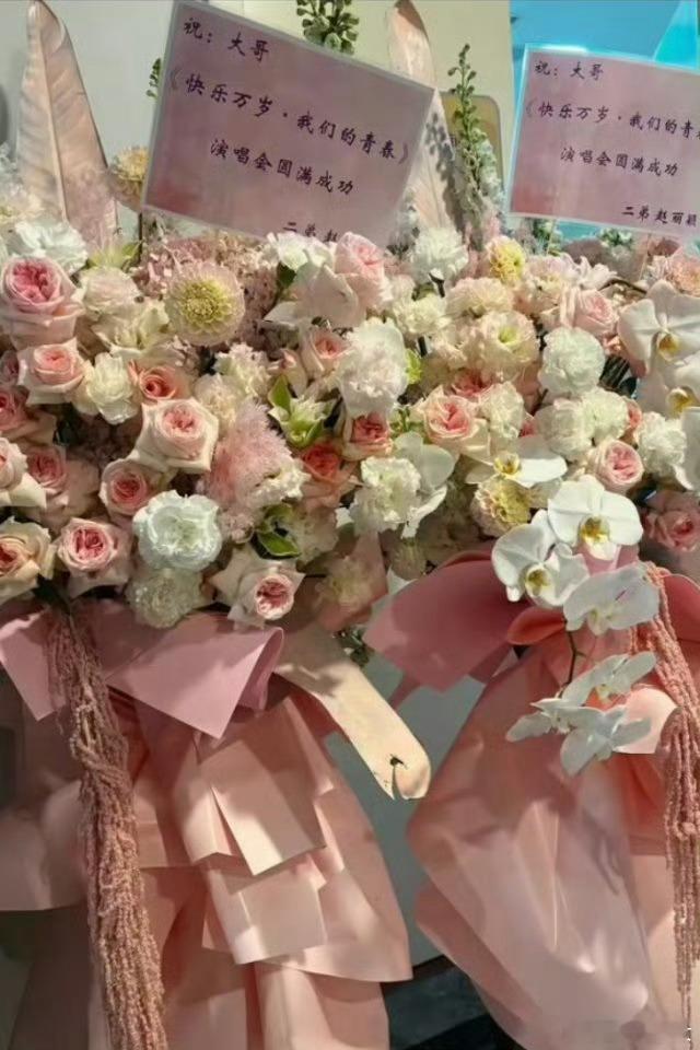 谢娜个人演唱会盛大开启，好友赵丽颖贴心送花篮助阵氛围感拉满 