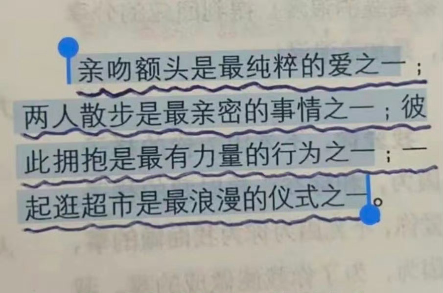 一起逛超市是最浪漫的仪式之一。 ​​​