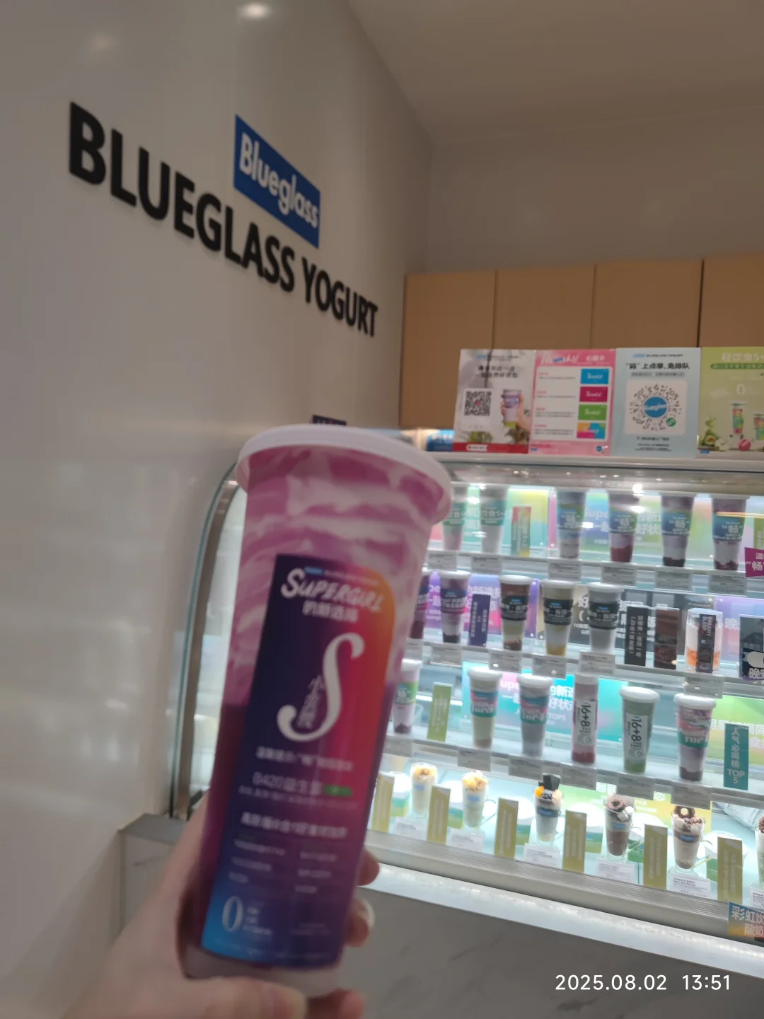 超惊艳的Blueglass酸奶来啦！