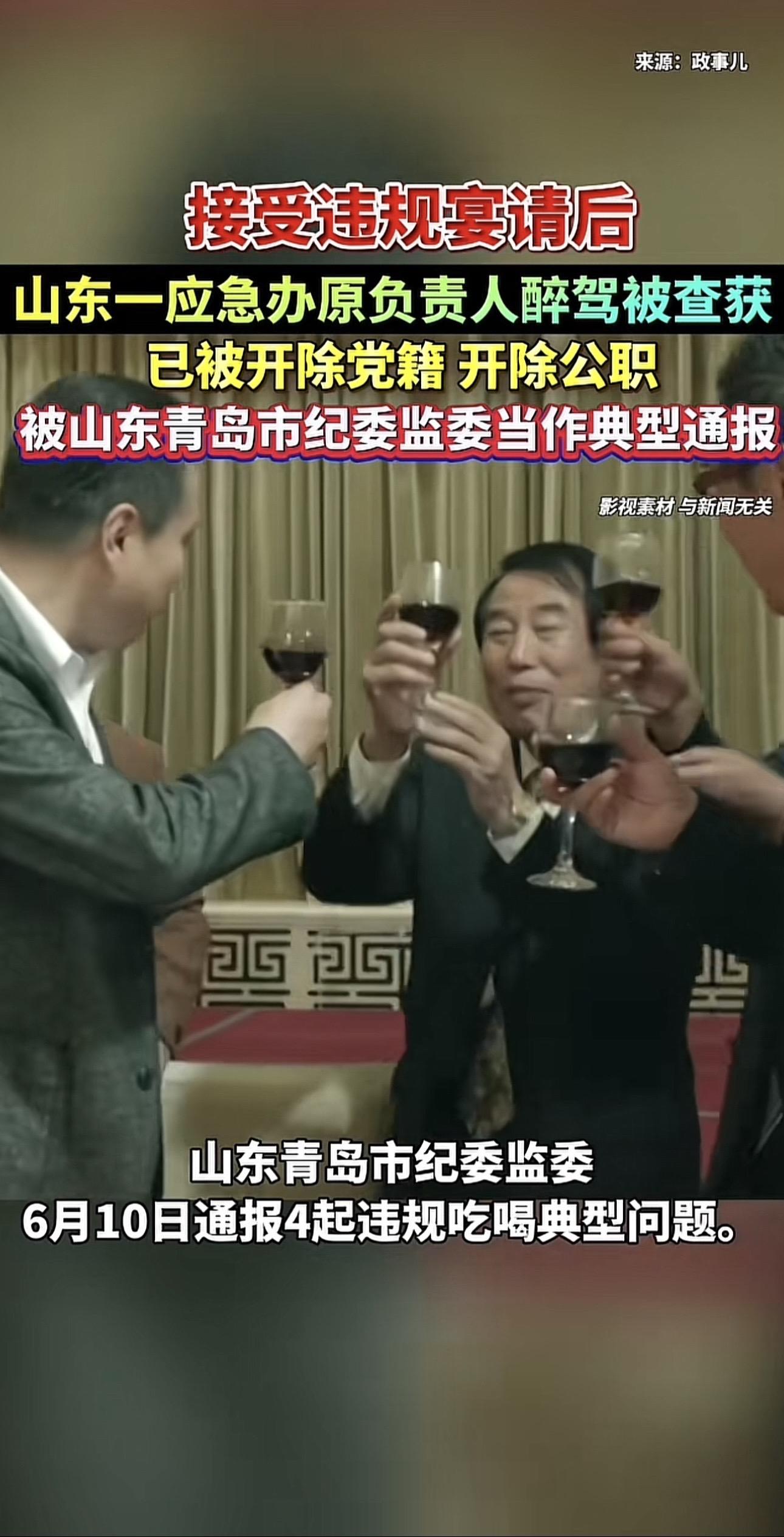 最新消息