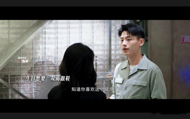 #周雨彤新剧全款买鞋这段# 半熟男女这部剧中周雨彤演的韩苏的潇洒令人着迷，不期待
