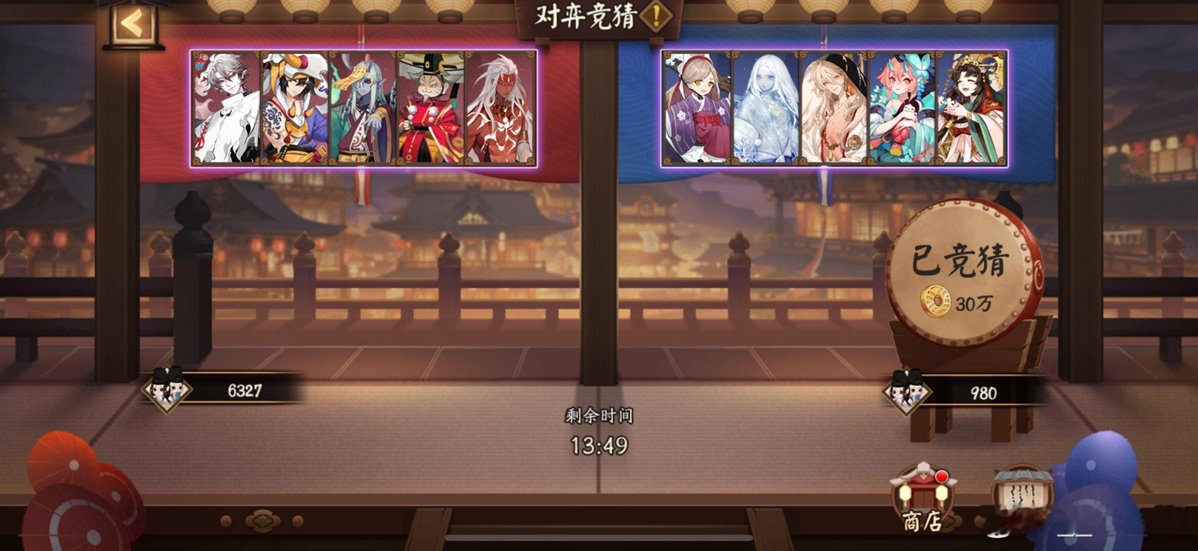 【对弈竞猜分析】 10.4号 10点场   右边。这把只有实测了可能才知道大概率