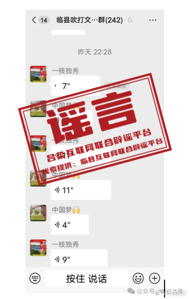 #网民造谣2老人打架致1死被拘# 【#官方辟谣2老人广场打架致1死# ：未出现伤