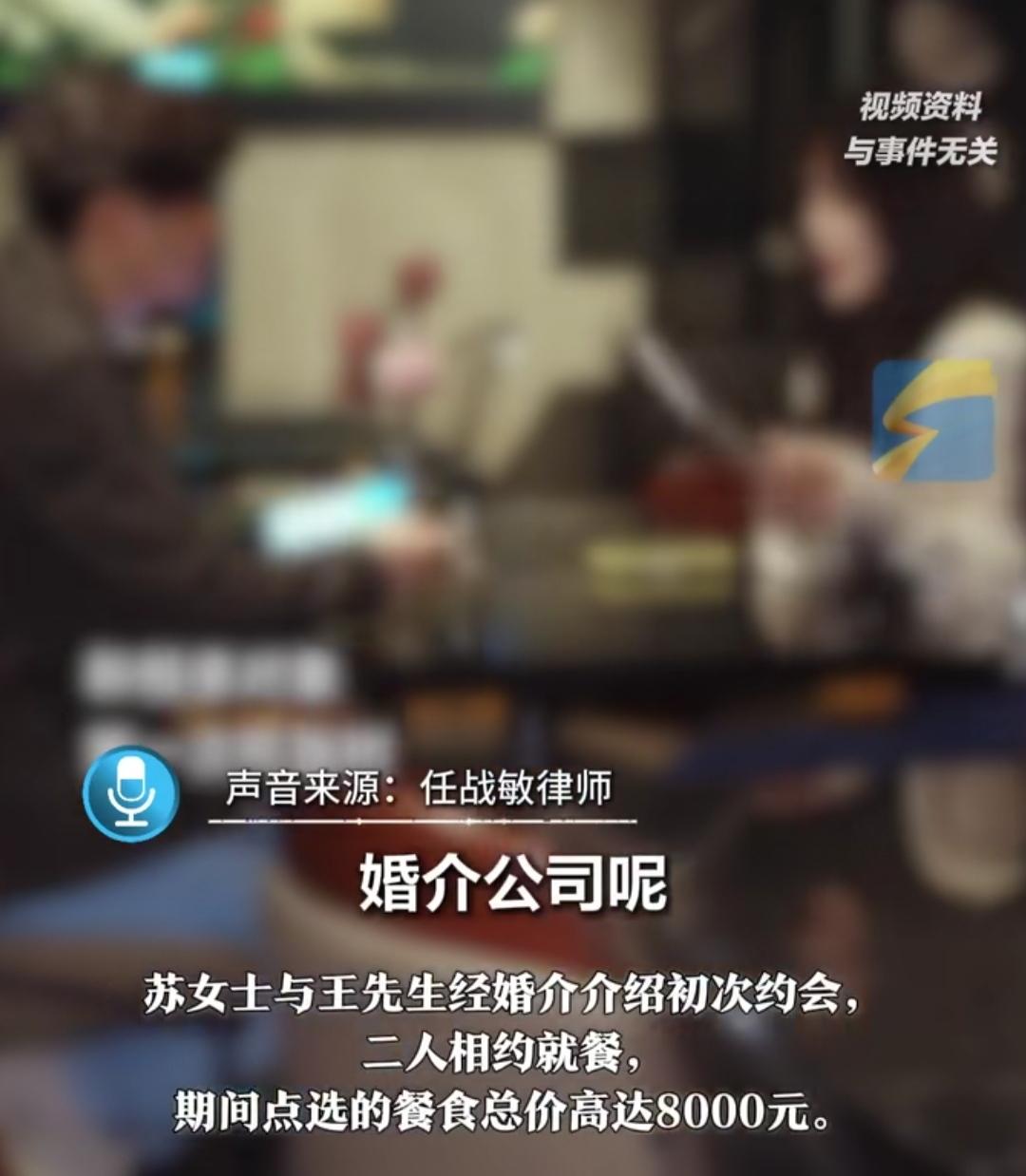 刷到个离谱的相亲饭局，真是越琢磨越让人唏嘘。经婚介介绍的两人见面吃饭，女方点餐毫