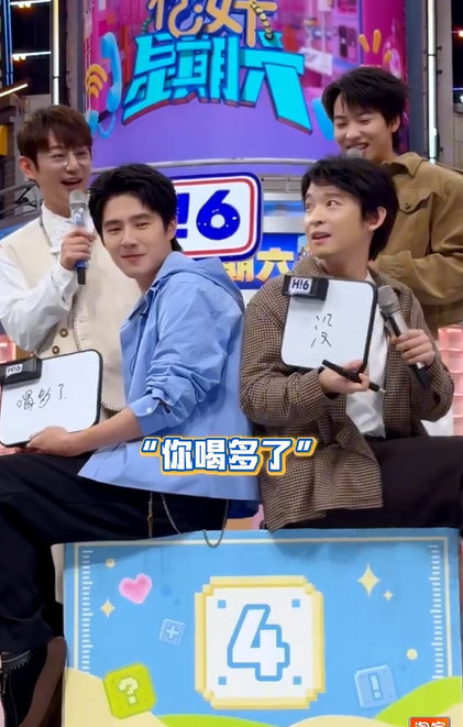 董子健被刘昊然整破防了 刘昊然董子健默契挑战笑料拉满！全程不在一个频道，董子健直