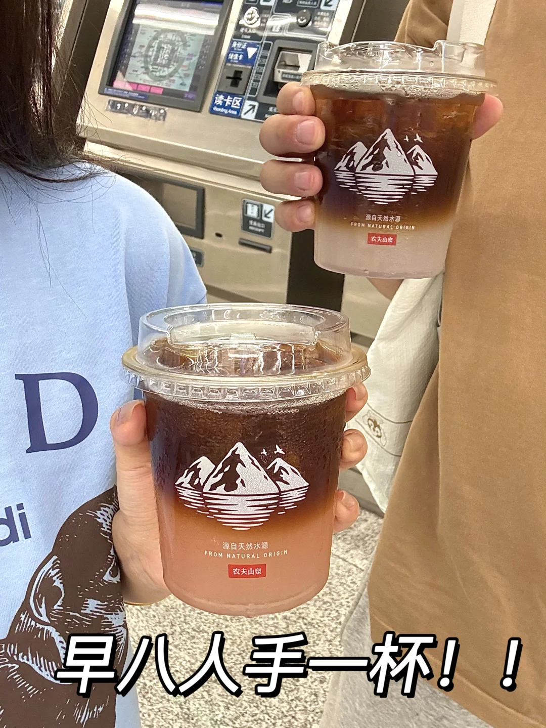 水溶C+咖啡简直是早八人之光！！