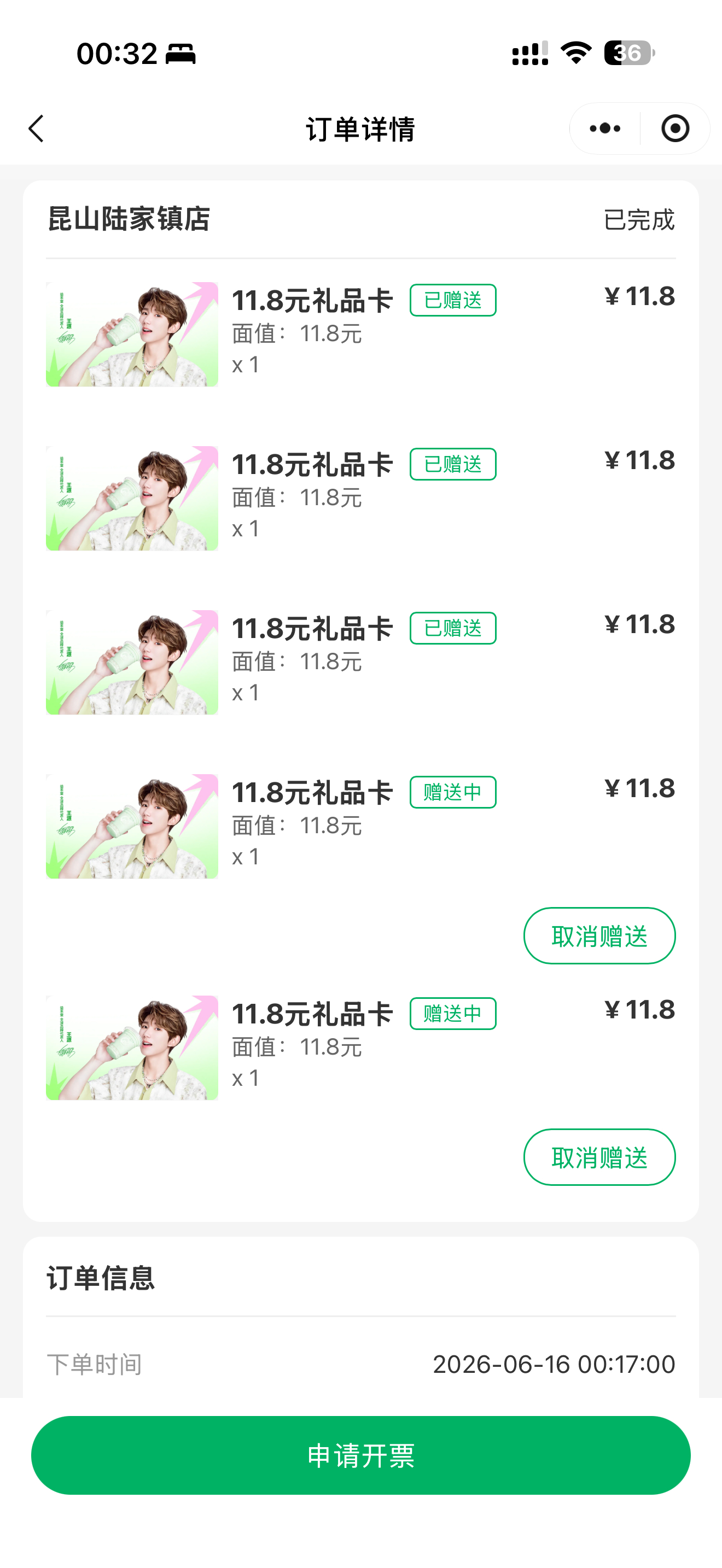 也算是有些参与感了