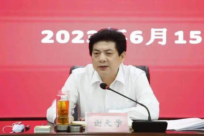 河南省信阳市人大常委会党组书记、主任谢天学被查，涉嫌严重违纪违法！正厅级干部谢天