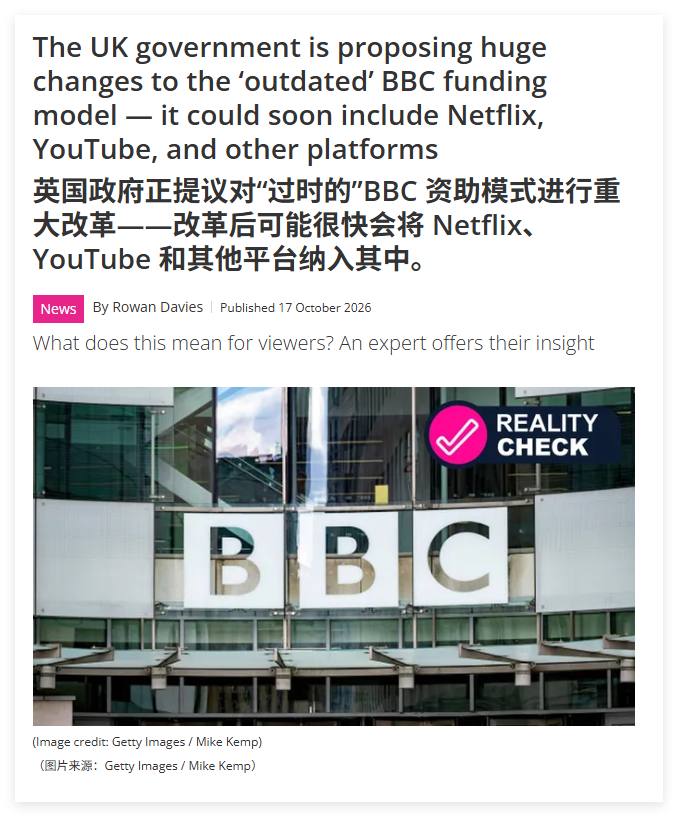 英国政府目前正在考虑一项提案，将价值 £180（约合1,609人民币）的年度电视