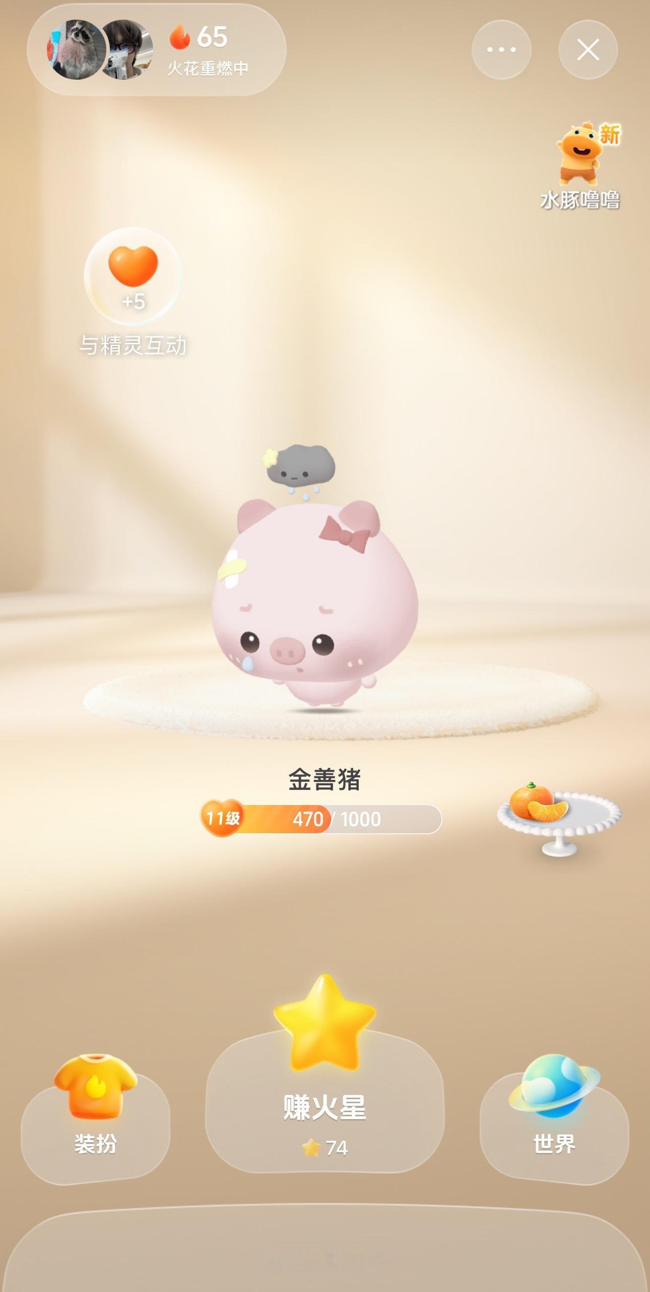 我没耐心了 他为什么天天不高兴 