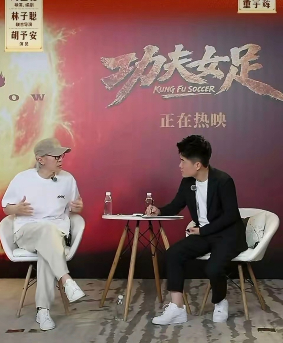 周星驰带《功夫女足》剧组去董宇辉直播间，反客为主采访董宇辉，董宇辉当场变考生，全