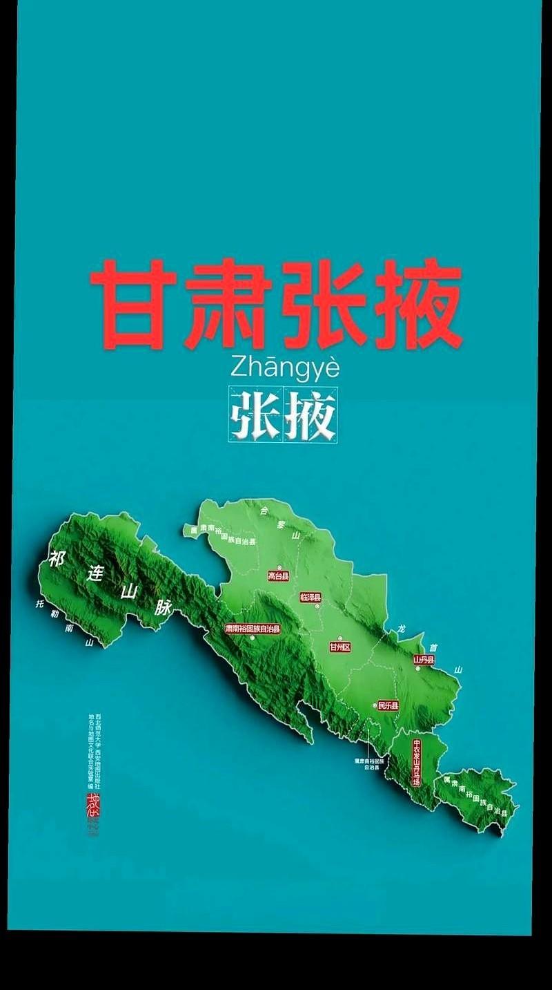 张掖西站，每次站在站台上，都感觉自己穿越了，这水平，说它是1955年建的老张掖站