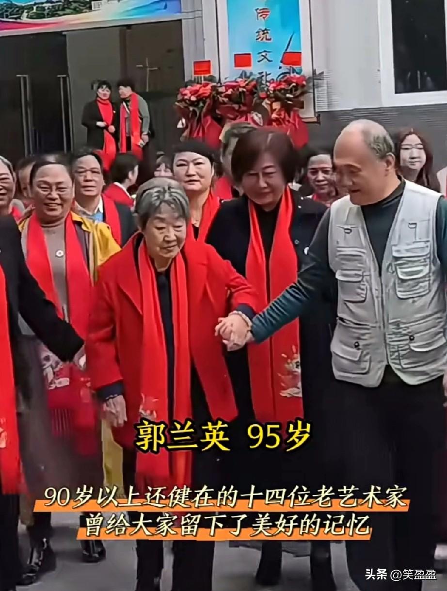 90岁以上还健在的
十四位老艺术家
 致敬祝福
祖国的老一辈艺术家们
幸福美满健